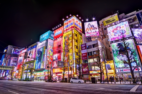 Akihabara, quartier de Tokyo célèbre pour l'électronique, l'animation et les jeux vidéo